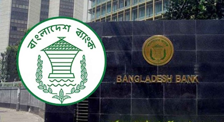 বাংলাদেশ ব্যাংকের ‘এডি’ প্রিলিমিনারি পরীক্ষার সূচি প্রকাশ